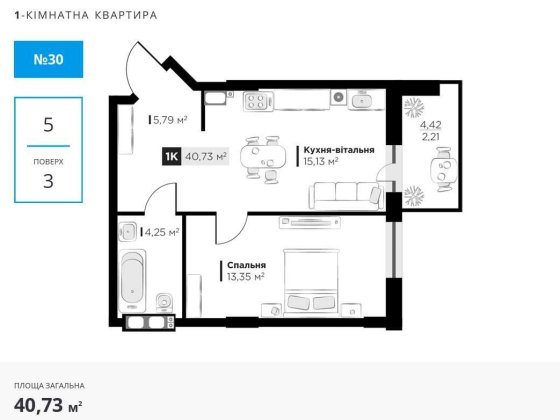 Продаж 1-кім в ЖК SILENT PARK, вул. Орлика. Львів