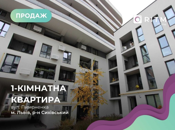 Продаж 1-кімнатної квартири в новобудові без ремонту ЖК Viking Park. - фото 1