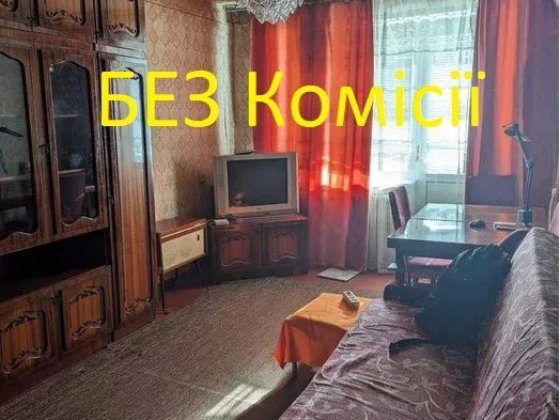 БЕЗ Комісії! 3х кімнатна квартира, ж.м. Покровський від хазяїна Днепр