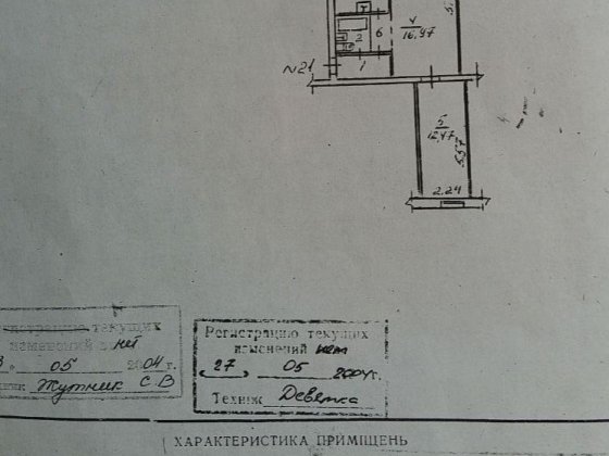 Продам 2к квартиру вул. Перемоги 6 лікарня