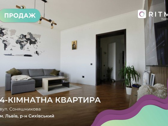 Продаж 2 -рівневої квартири з ремонтом,вул. Соняшникова. Львов