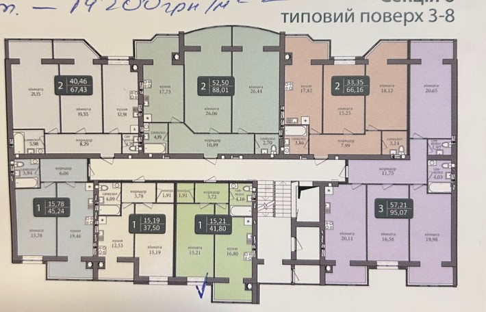 Продам квартиру жк Ковалівський однокімнатна -41,8 - фото 1