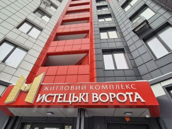 Продаж двухкімнатної квартири КК Мистецькі Ворота Житомир