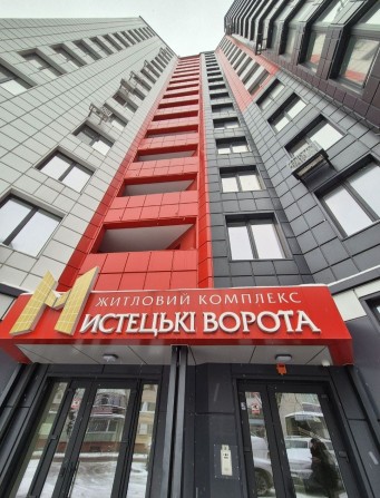 Продаж двухкімнатної квартири КК Мистецькі Ворота - фото 1