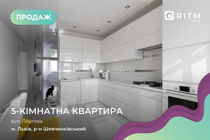 Продається 4-кімнатна квартира з ремонтом, Шевченківський район. - фото 1