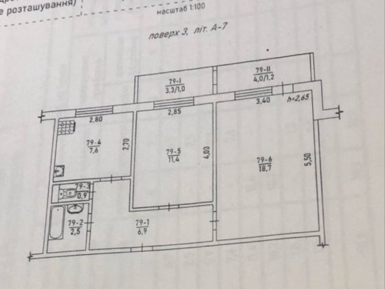 Продаю 2 кімнатну квартиру Заводська Миколаїв