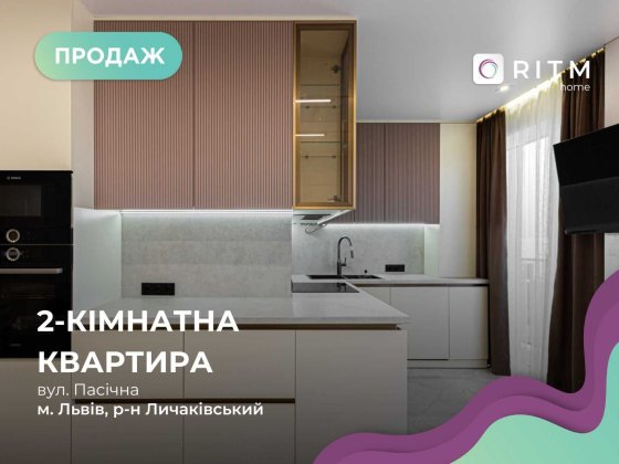 2-к. квартира з і/о та ремонтом за вул. Пасічна ЖК  Tiffany