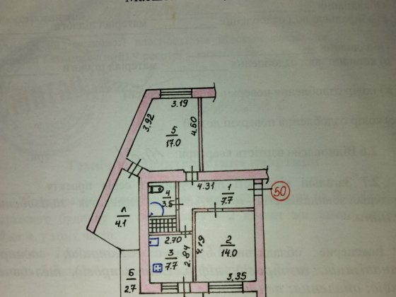 Квартира 2х кім Намив Николаев