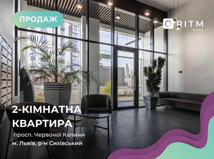 Продається 2-кімнатна квартира в новобудові без ремонту ЖК Avalon Up . - фото 1