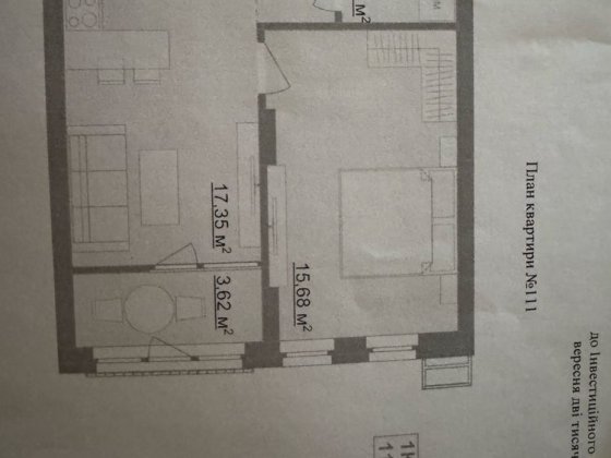 Продаж 1-кім квартири в ЖК Рівер Сіті Житомир