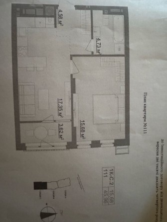 Продаж 1-кім квартири в ЖК Рівер Сіті - фото 1