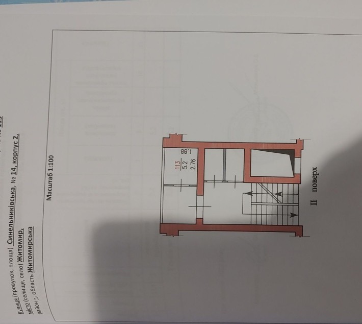 Комірка Кладовка Преміум Парк 5.2 кВ.м - фото 1