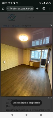 1 кімнатна квартира - фото 1