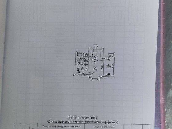 Продам 2х кімнатну квартиру Запорожье
