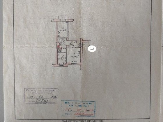 Продажа 2-ком квартиры Запорожье
