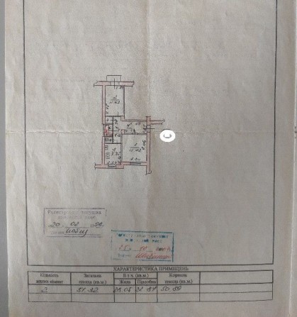 Продажа 2-ком квартиры - фото 1