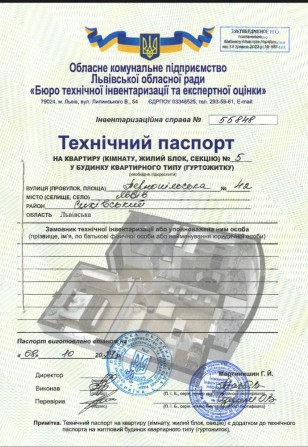 Завершальна стадія -Акційна ціна від Забудовника - фото 1