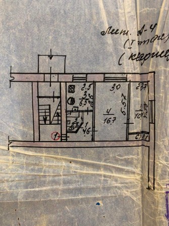 Продаю 2-ю квартиру, від власника - фото 1