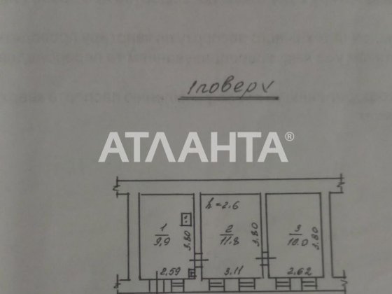 2-х комнатная квартира недалеко от автовокзала ул. Колонтаевская