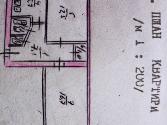 Продам 2 х кімнатну квартиру Миколаїв