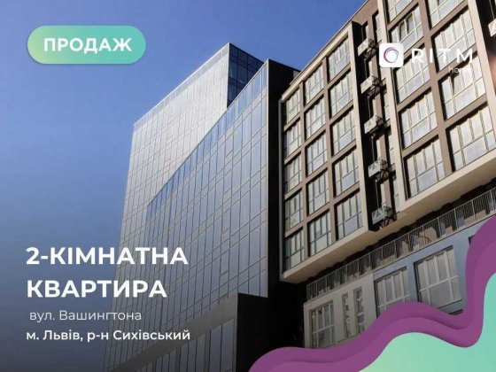 2-к. квартири в новобудові без ремонту ЖК Вашингтон Сіті. БЕЗ КОМІСІЇ.