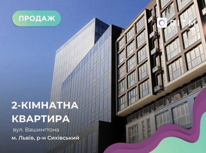 2-к. квартири в новобудові без ремонту ЖК Вашингтон Сіті. БЕЗ КОМІСІЇ. - фото 1