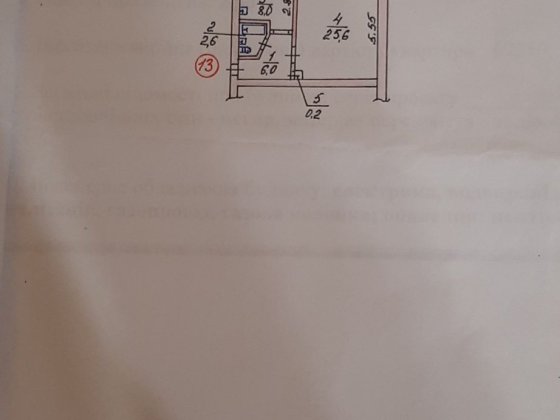 ХОЗЯЙКА!Продам свою большую однушку!Или обмен с доплатой! Николаев