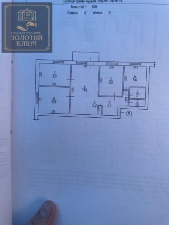 Продаж 4 кімн квартири вул.Кременчуцька! - фото 1