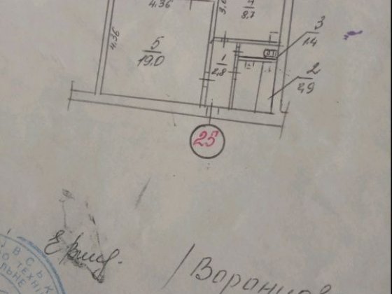 Срочно продам однокомнатную квартиру. Леваневского 7/9. Крупно габарит Николаев