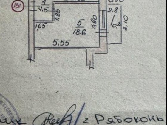 Продаю 1к/к в Центр.р-не на Северном Миколаїв
