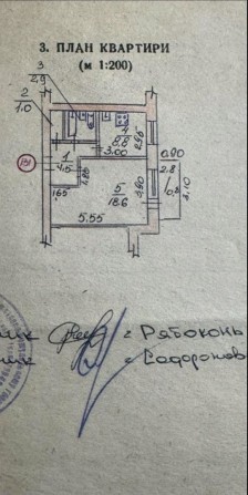 Продаю 1к/к в Центр.р-не на Северном - фото 1