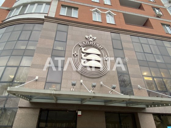 Двухкомнатная возле парка Шевченко!