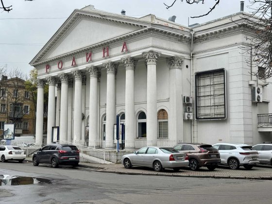 Ликвид ! Квартира на Б. Хмелиницкого ,возле кинотеатра  Родина ! Одеса