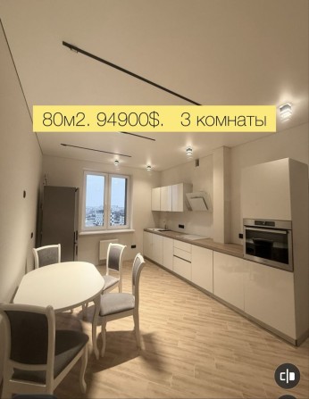 95т.$‼️ЖК ИНФИНИТИ‼️Эксклюзивная Цена!  3-х к. 80м2 Сертификат - фото 1