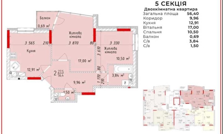 Продаж 2-кімнатної квартири в новобудові по вул. Під Голоском - фото 1