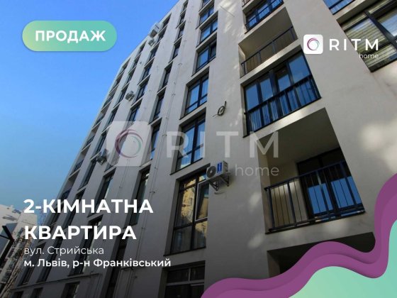 Продаж 2-к. квартири в ЖК Леополь Таун БЕЗ КОМІСІЇ Львів