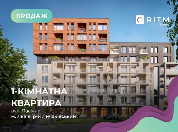 Продаж 1-к. квартира бізнес-класу в ЖК Венґлінський.Без комісії. - фото 1