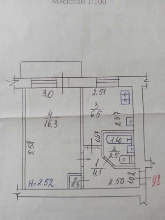 Продам 1к.кв Индустриальная - фото 1