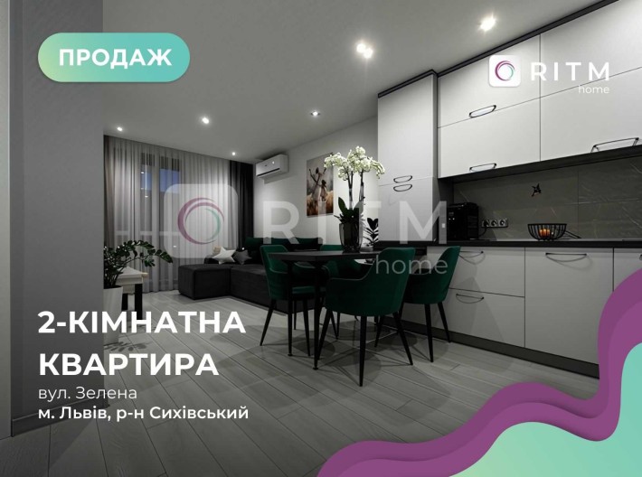 Продаж 2к квартири в новобудові з ремонтом ЖК Авалон Зелена. - фото 1