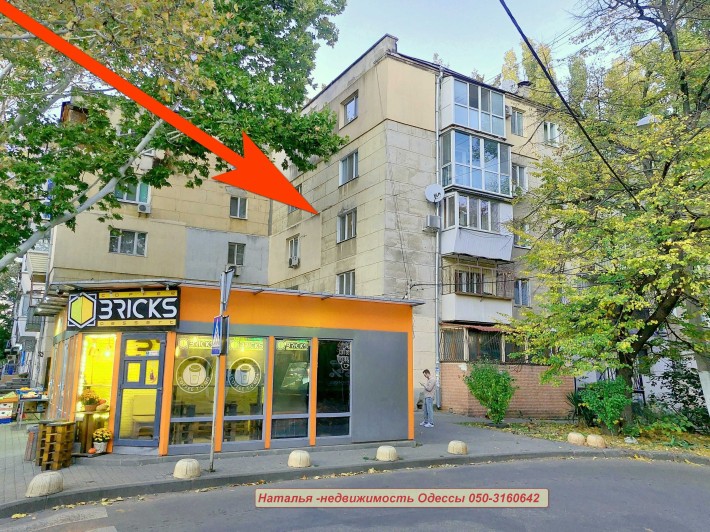 ПРОДАМ‼️2-ком-раздельные комнат‼️4эт/5эт СЕГЕДСКАЯ/Гагарина/ЛУННЫЙ пер - фото 1