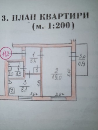 Квартира в Соляних. Магелан. - фото 1