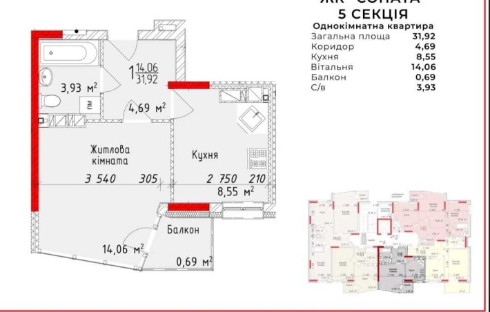 Продаж 1-кімнатної квартири в новобудові вул. Під Голоском - фото 1