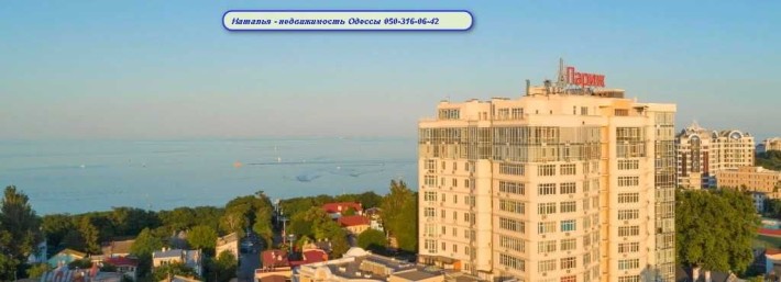 Продам ЖК ПАРИЖ евро-двушк 50м с ремонтом -ФРАНЦУЗСКИЙ бул/Пляж ОТРАДА - фото 1