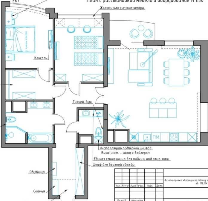 3 Ком. в ЖК 4 Сезона  на пр. Шевченко/ пр. Гагарина Парк Победы - фото 1