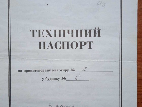 Продаю 1- кімнатну квартиру під ремонт Миколаїв