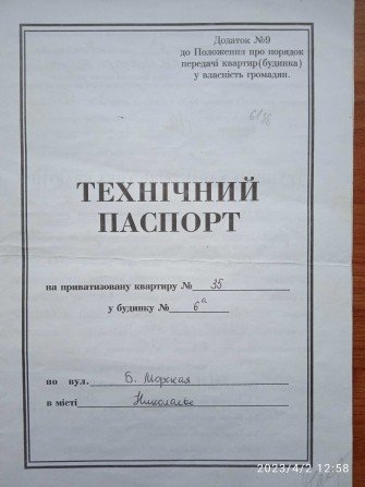 Продаю 1- кімнатну квартиру під ремонт - фото 1