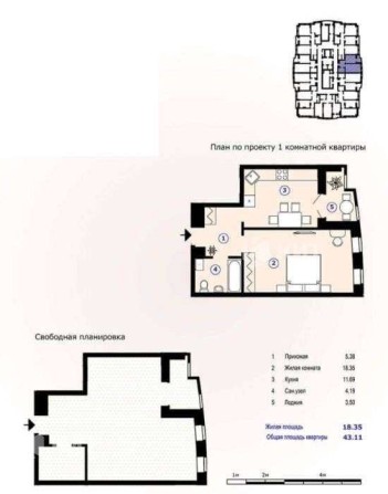 1к.43м, Північна Салтівка (Северная Салтовка, ЖК Меридиан) 102906 - фото 1