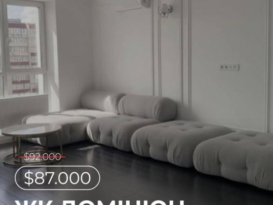 2к квартира в ЖК Доминион‼️ Харьков