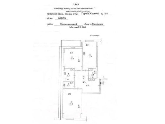2-к 82м2 ЖК Пролісок (Новые дома, Дворец спорта, ЖК Пролисок) 116606 Харьков