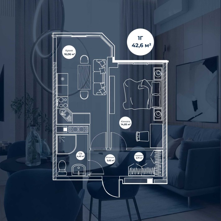 Продаж 1-кімнатної квартири в ЖК «Нова Європа» - фото 1